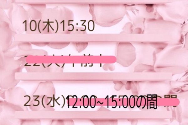 4月の空き状況です🌴