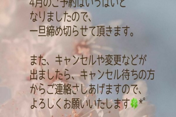よろしくお願いいたします。
