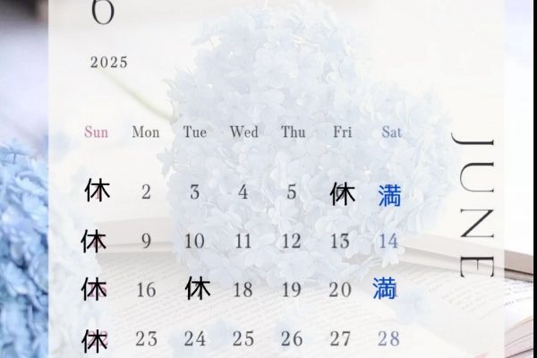 5.6月の日程です🌴