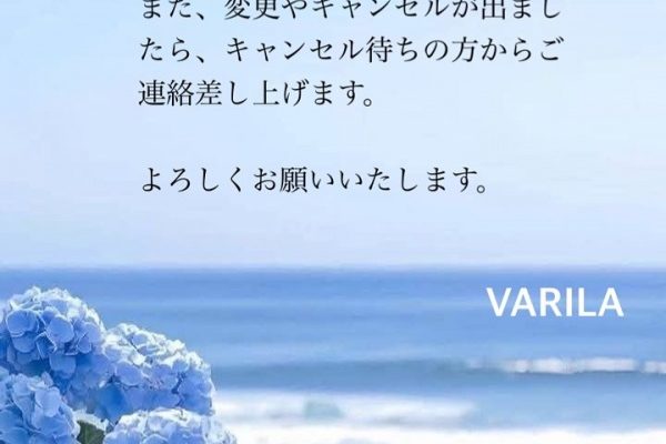 おはようございます☀️