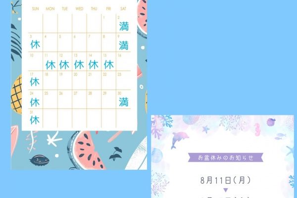 おはようございます☀️ いつもVARILAをご利用いただき、誠にありがとうございます😌 皆様、暑さ対策大丈夫ですか？ 今年も暑さが厳しいので、しっかり水分取って、なるべく涼みましょう(〜￣▽￣)〜✨ そんなんで、今年も毎年恒例のお持ち帰り付き炭酸スパをキャンペーンします!! 7.8月ですが、もう暑いので始めてます🧊🧊🧊 すごくさっぱりして、家でシャンプーとして使えますので、ぜひおすすめします‼️ お盆前は、ご予約が混み合いますので、ご予定がある方は、早めのご予約をおすすめ致します🍀*゜