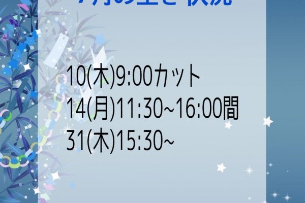 こんにちは😊